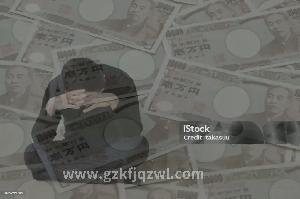 还款方式