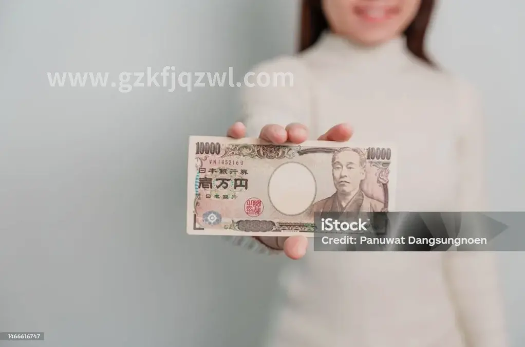 还款方式