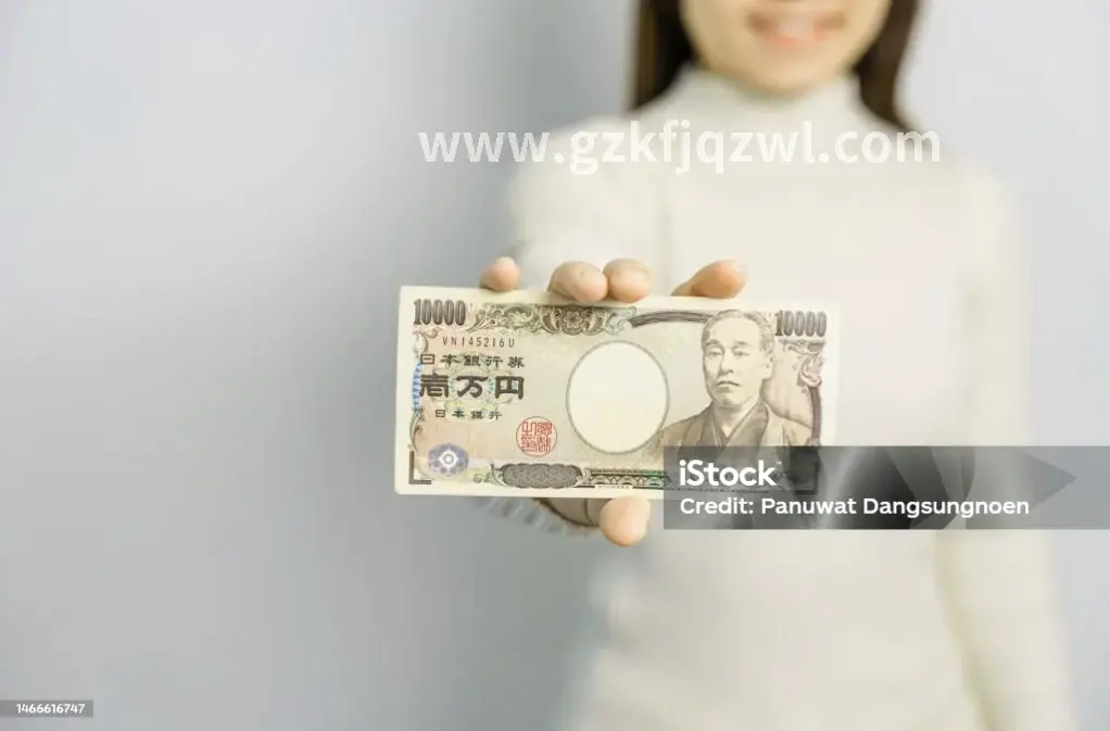 广州金融