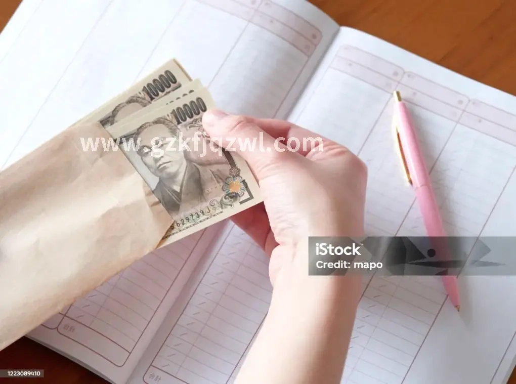 广州金融