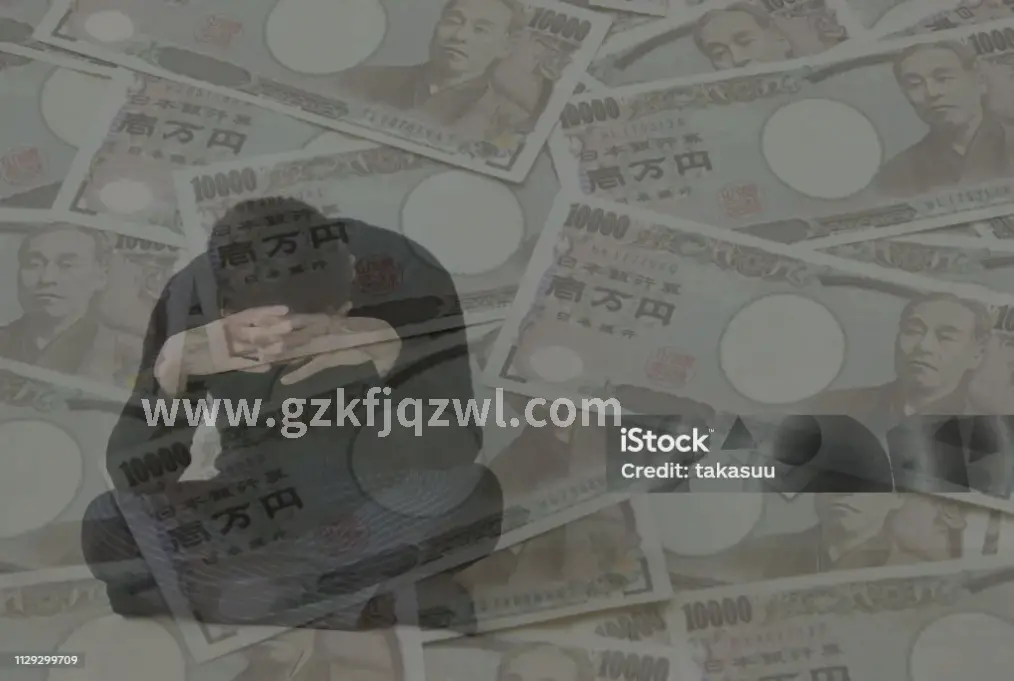 广州金融