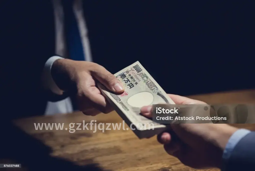 用户经验
