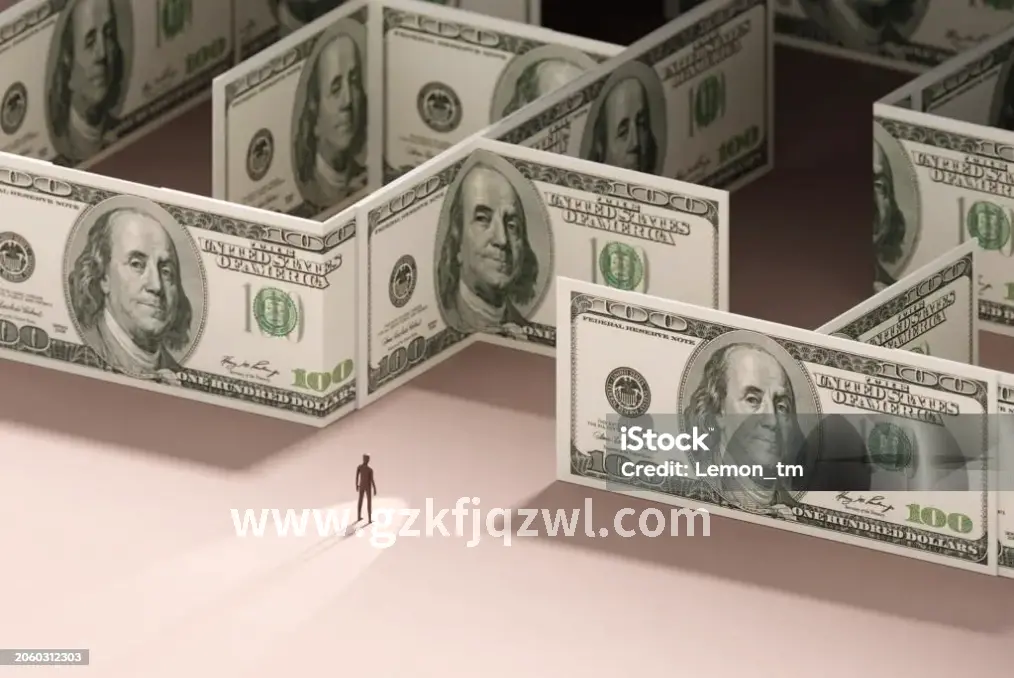 房贷