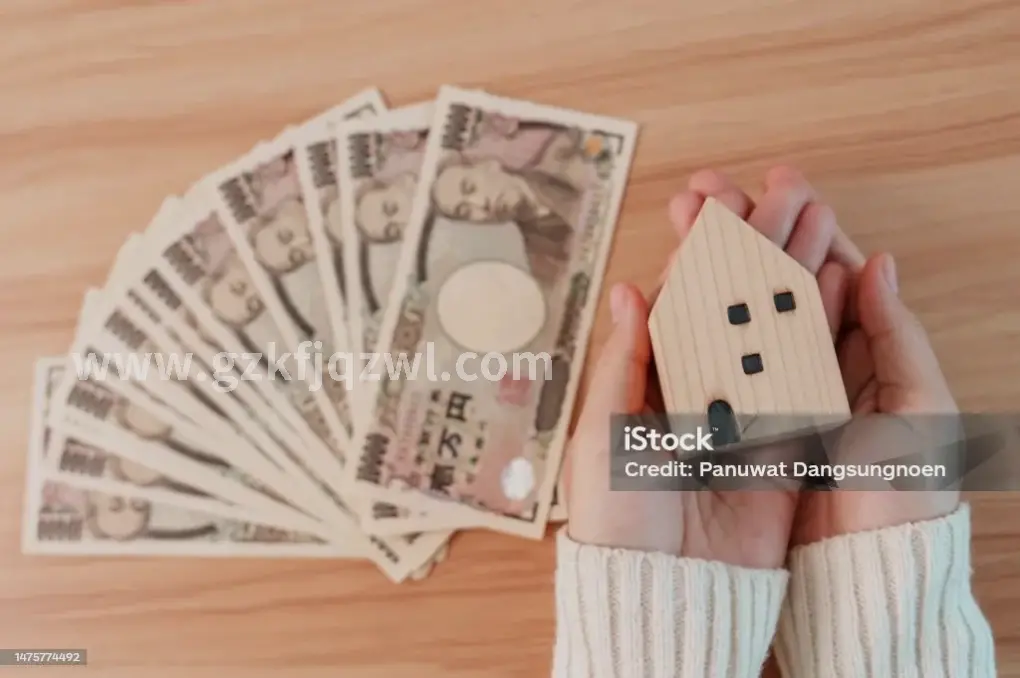 广州金融