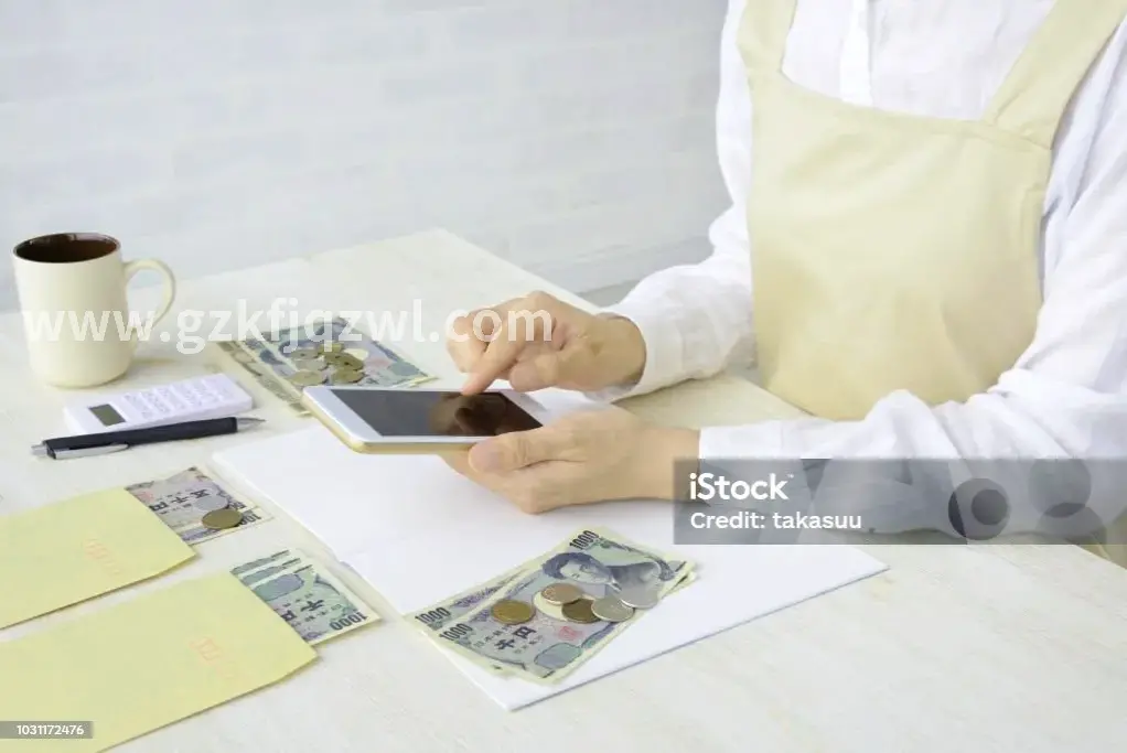 广州金融