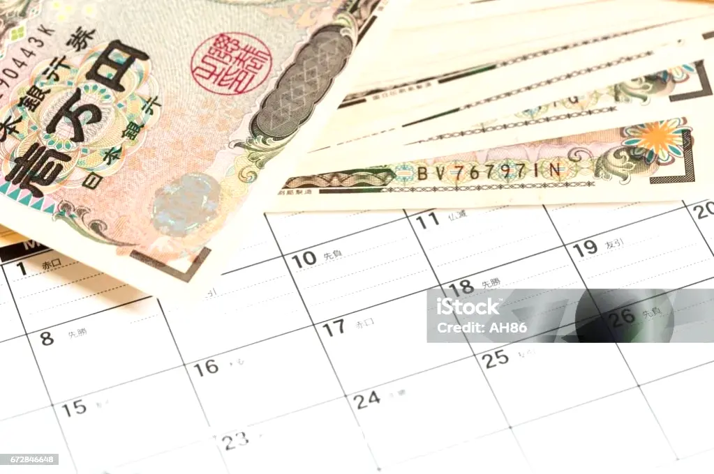 节省利息