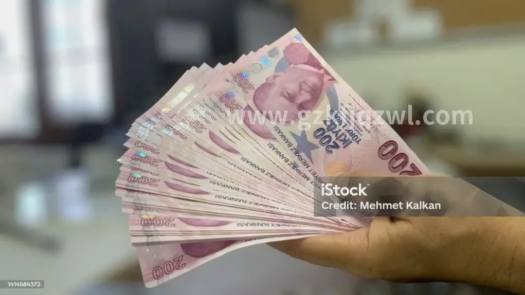 广州金融