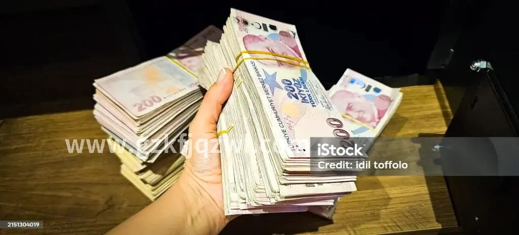 广州金融