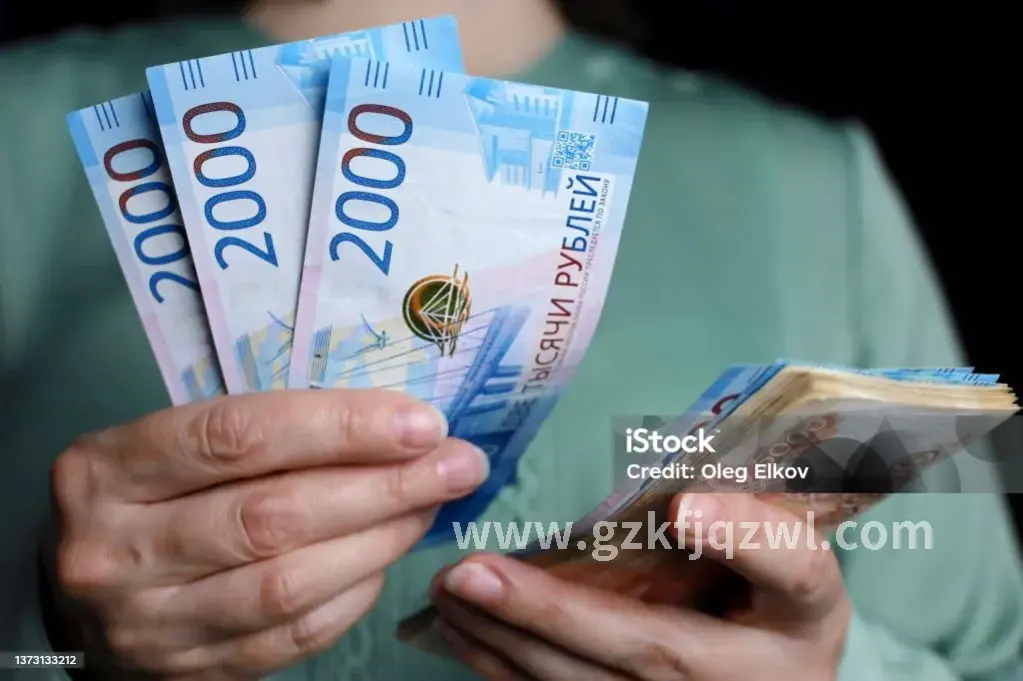 广州金融