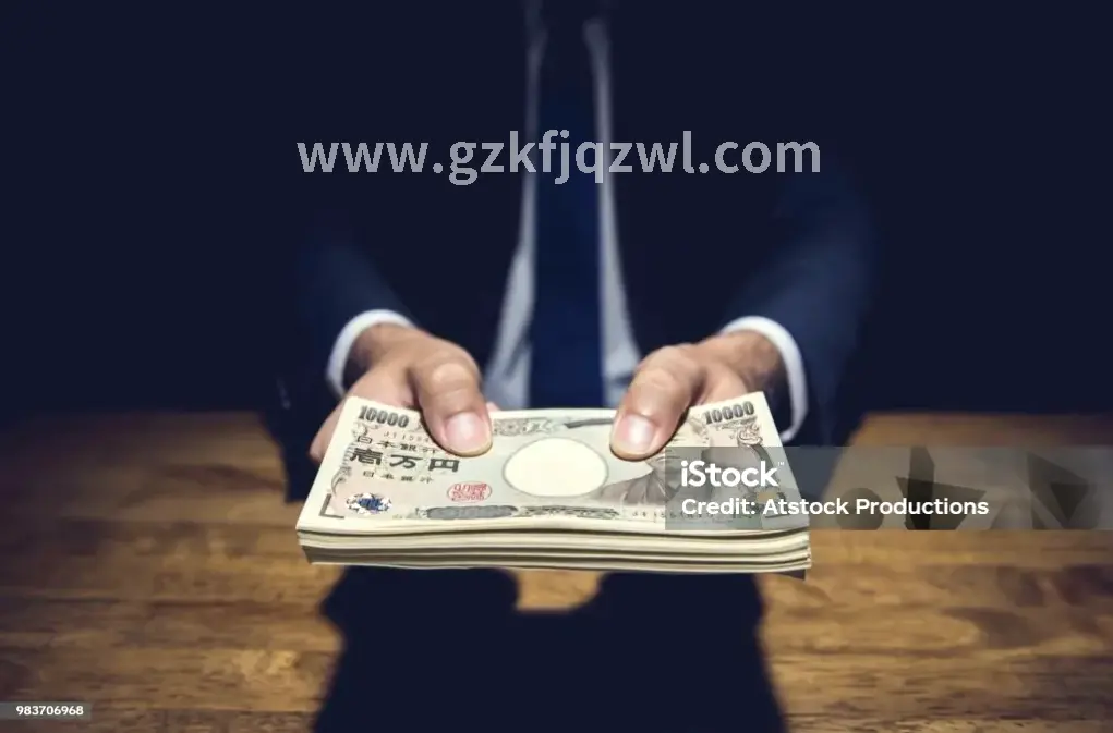 还款