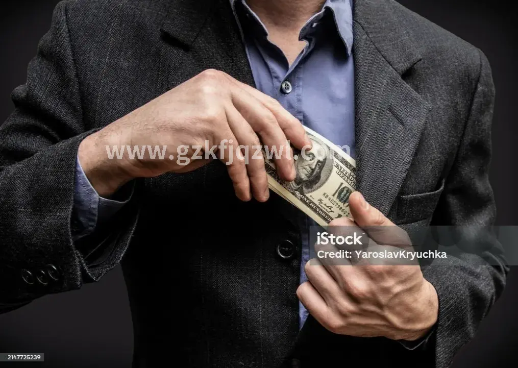 广州市金融网站