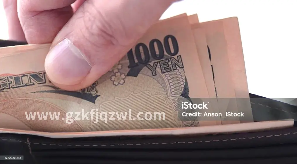 金融