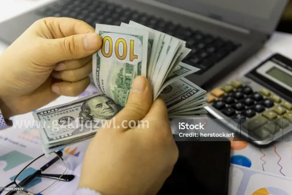 金融基础知识
