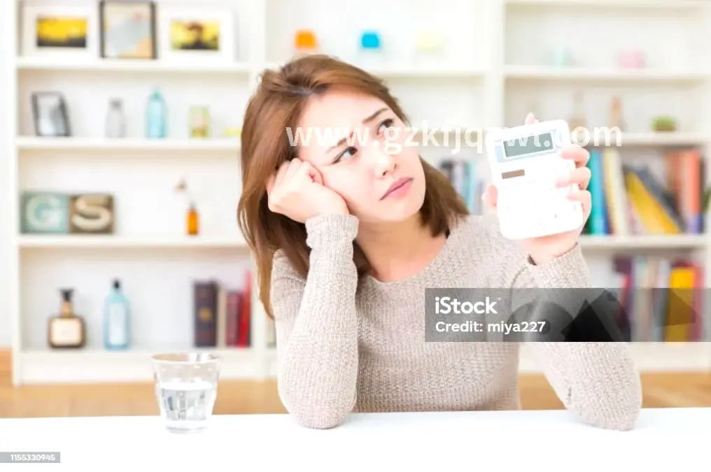 节省利息
