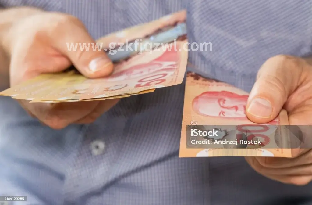 金融新手