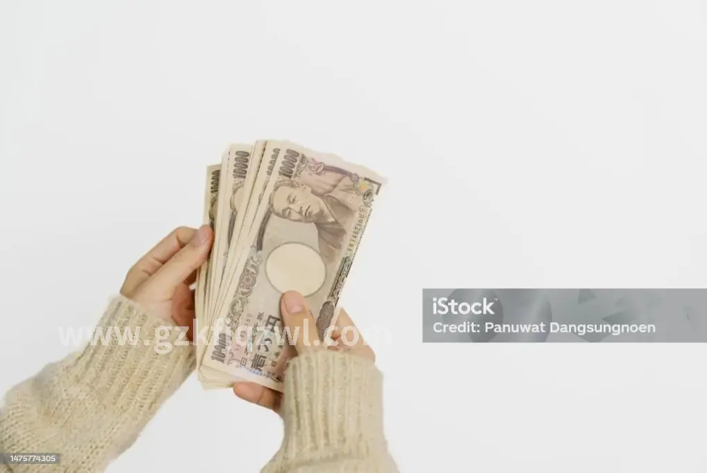广州金融