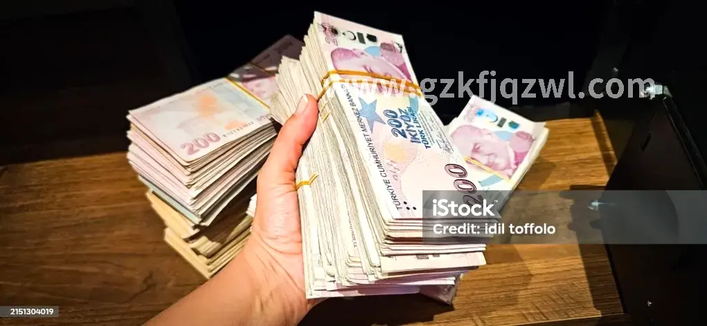 广州房贷
