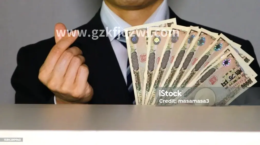 广州金融