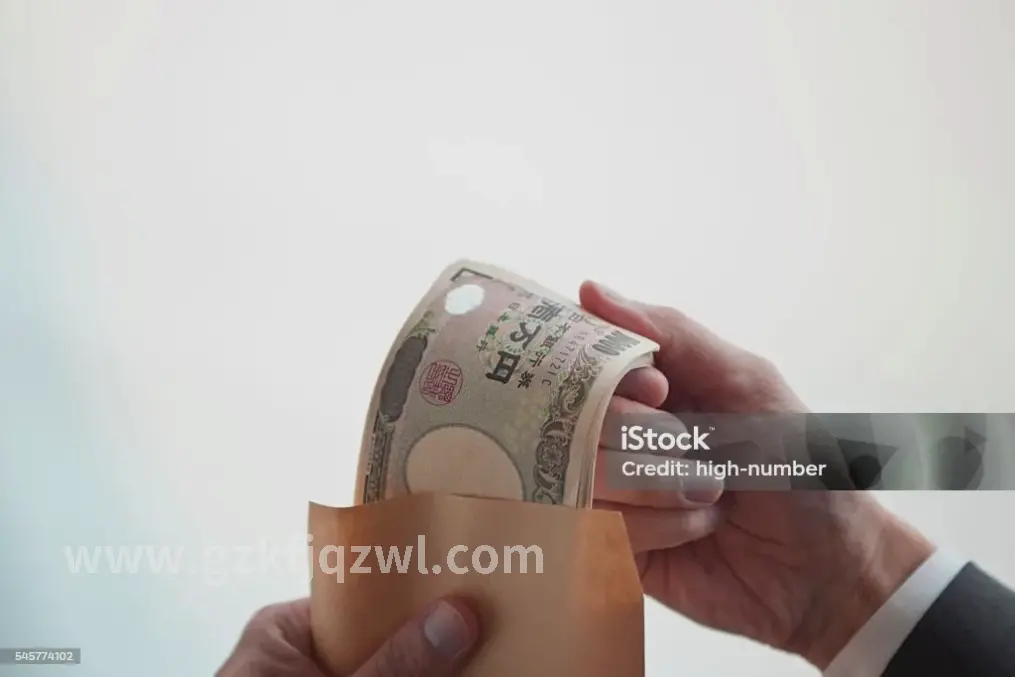 个人征信