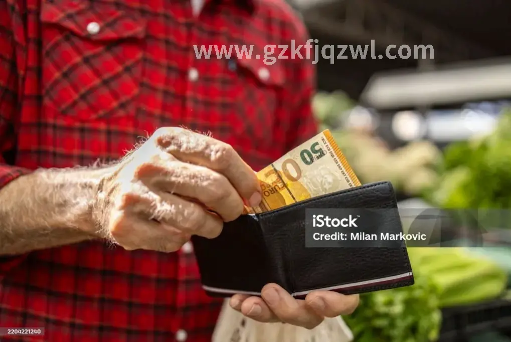 公积金贷款优势
